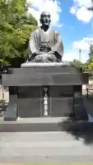 松岬神社(山形県)