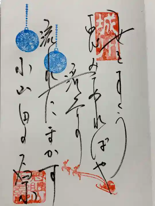 正寿院(京都府)