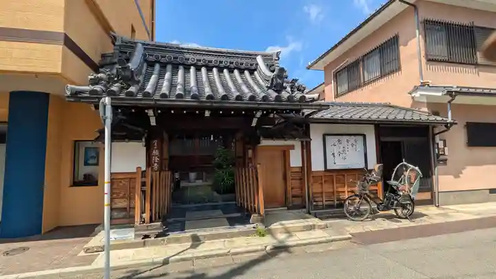 願隆寺(京都府)