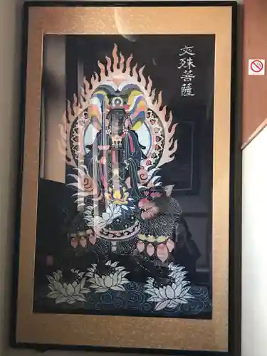 宗興寺(神奈川県)