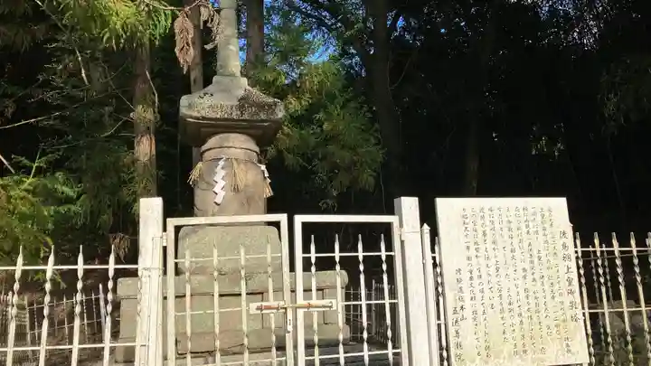 五流尊瀧院(岡山県)