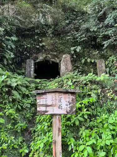 笠森寺のその他建物