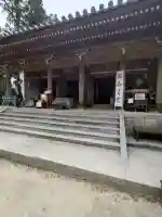 大聖院弥山本堂(広島県)