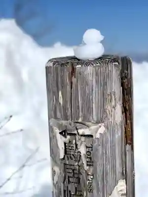 山家神社奥宮のその他建物