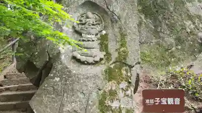 岩角山 岩角寺(福島県)