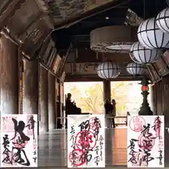 長谷寺の御朱印