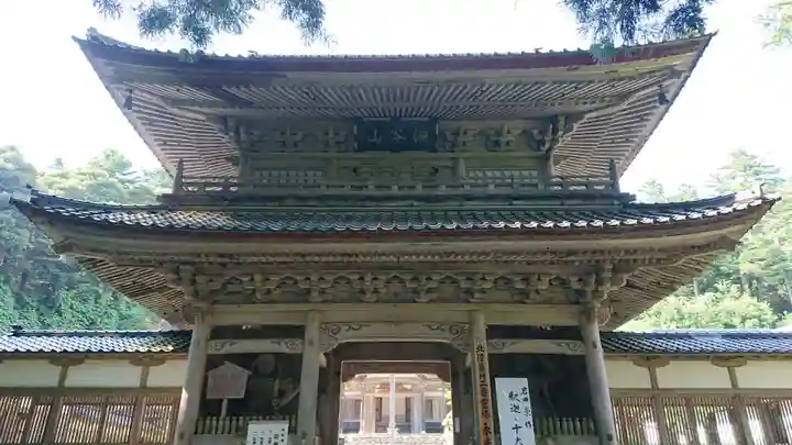永光寺(石川県)