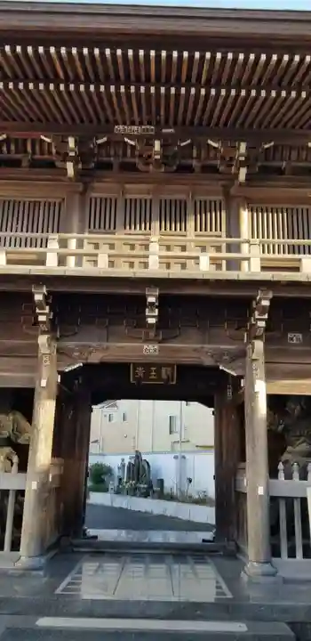 医王寺の山門・神門