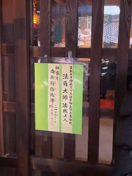 間々観音(龍音寺)(愛知県)