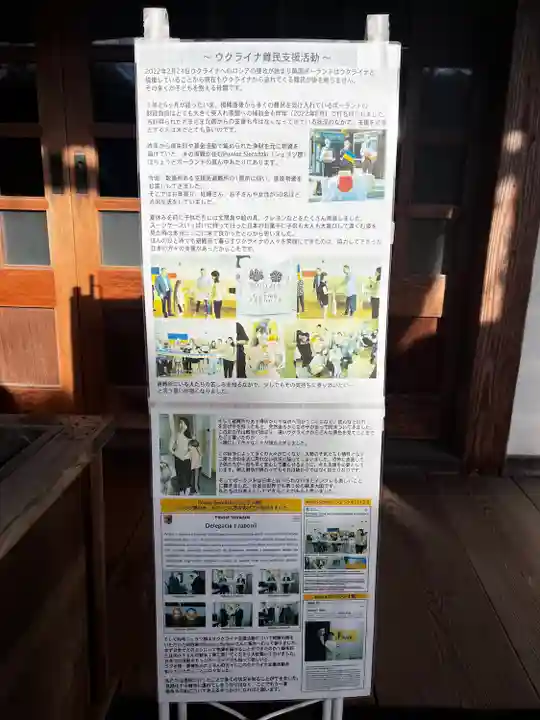 長学寺(群馬県)