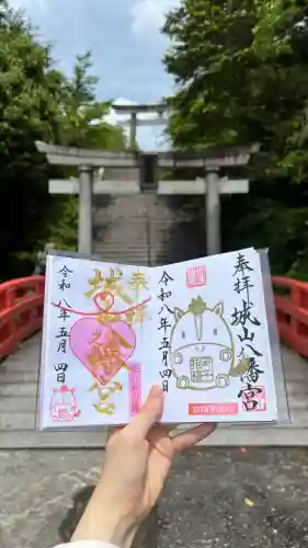 城山八幡宮の{uncategorized: "未分類", other: "その他", undefined: "問題あり", building: "その他建物", grave: "お墓", sacred_gate: "鳥居", guardian: "狛犬", statue: "像", buddha: "仏像", history: "歴史", nature: "自然", garden: "庭園", animal: "動物", pagoda: "塔", temizu: "手水舎", mountain_gate: "山門・神門", sanctuary: "本殿・本堂", subordinate: "末社・摂社", art: "芸術", scenery: "景色", jizo: "地蔵", ema: "絵馬", goshuin: "御朱印", omikuji: "おみくじ", items: "授与品その他", amulet: "お守り", goshuincho: "御朱印帳", eats: "食事", festival: "お祭り", votive_dance: "神楽", shichigosan: "七五三参", wedding: "結婚式", experience: "体験その他", initially: "初詣", around: "周辺", anti_infection: "感染症対策"}