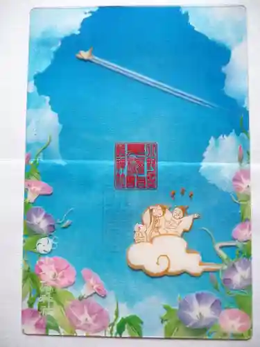 小野照崎神社(東京都)