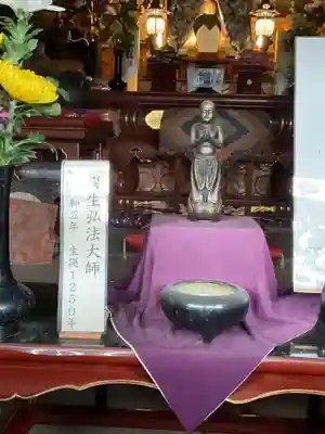 栖光院(愛知県)