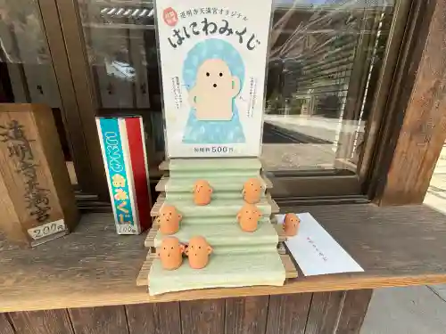 道明寺天満宮(大阪府)