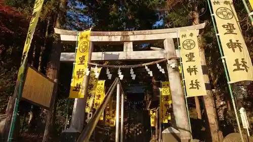 聖神社の鳥居