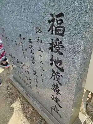 西林寺(愛媛県)