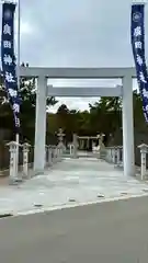 廣田神社(兵庫県)