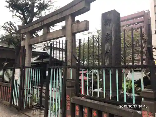 柳森神社の鳥居