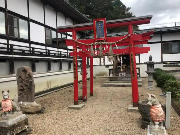 龍宝寺(宮城県)