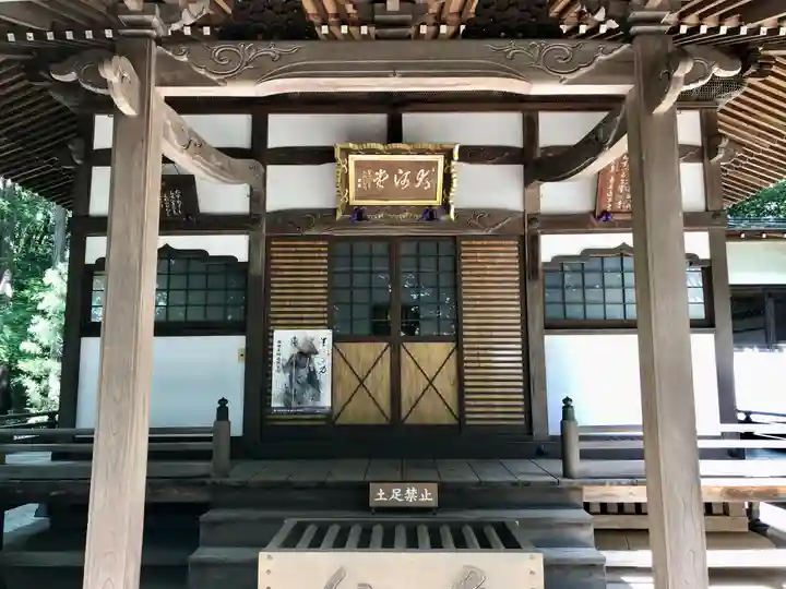 三寳寺(東京都)
