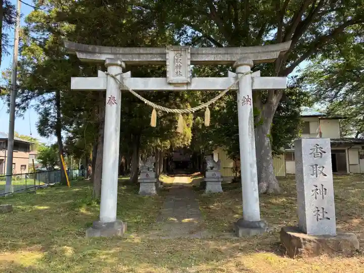 香取神社(千葉県)