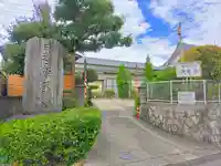 天晴寺のその他建物