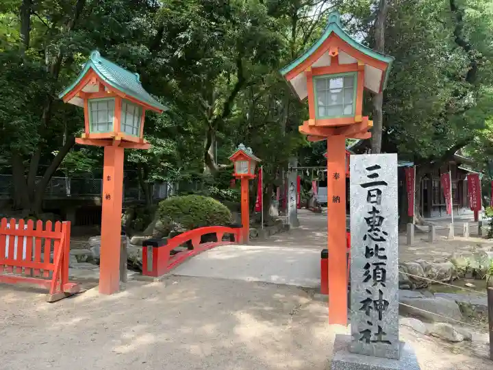 住吉神社(福岡県)