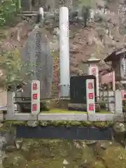 大山寺(神奈川県)