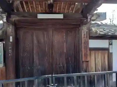 永覺寺(大阪府)