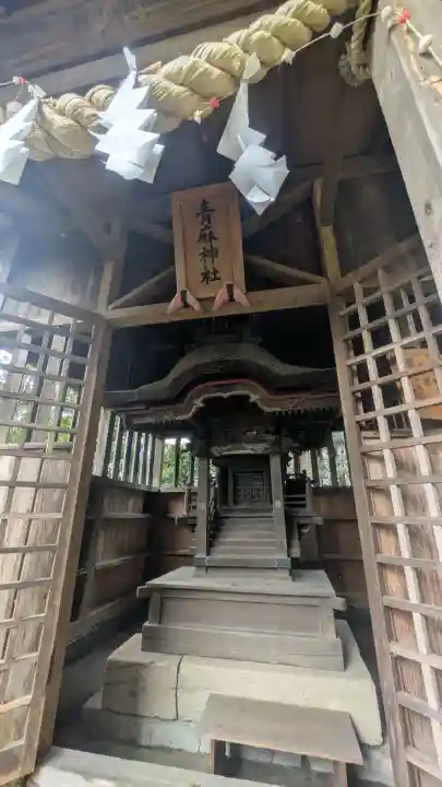 八雲神社の{uncategorized: "未分類", other: "その他", undefined: "問題あり", building: "その他建物", grave: "お墓", sacred_gate: "鳥居", guardian: "狛犬", statue: "像", buddha: "仏像", history: "歴史", nature: "自然", garden: "庭園", animal: "動物", pagoda: "塔", temizu: "手水舎", mountain_gate: "山門・神門", sanctuary: "本殿・本堂", subordinate: "末社・摂社", art: "芸術", scenery: "景色", jizo: "地蔵", ema: "絵馬", goshuin: "御朱印", omikuji: "おみくじ", items: "授与品その他", amulet: "お守り", goshuincho: "御朱印帳", eats: "食事", festival: "お祭り", votive_dance: "神楽", shichigosan: "七五三参", wedding: "結婚式", experience: "体験その他", initially: "初詣", around: "周辺", anti_infection: "感染症対策"}