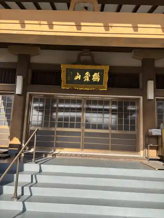 宝樹寺(大阪府)