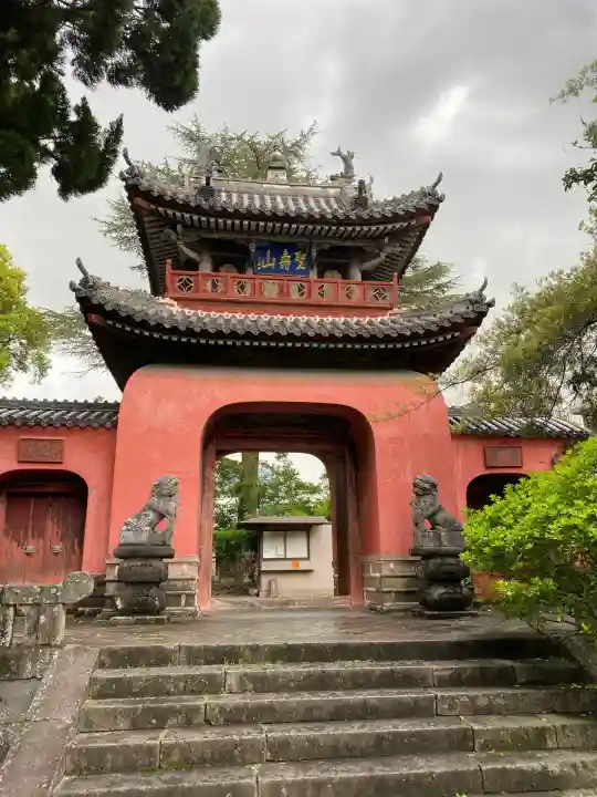 崇福寺(長崎県)