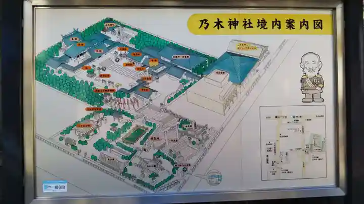 乃木神社のその他建物