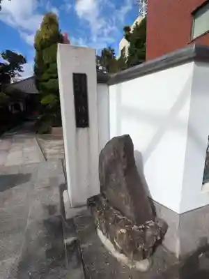 吉祥院(東京都)