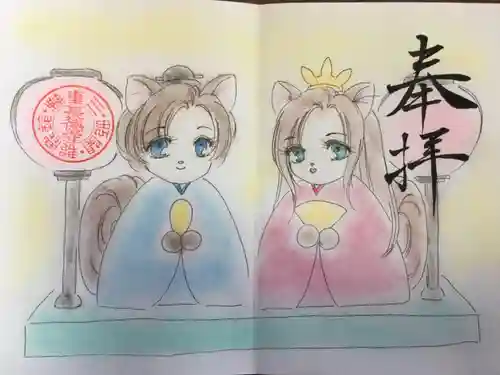 福生山　長徳寺の御朱印