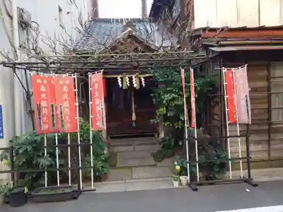 壽光稲荷大神(東京都)