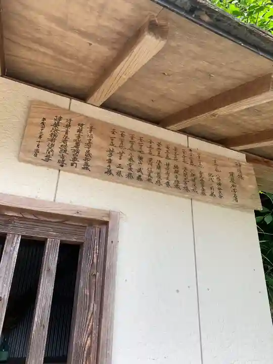 神明社のその他建物