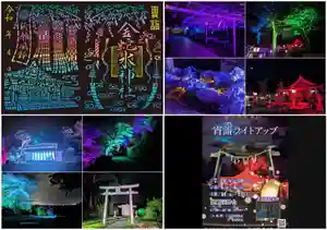 金蛇水神社(宮城県) 2023年08月04日(金)〜(2023年08月04日(金) 18時37分59秒投稿)