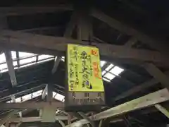 大峯山寺の建物その他