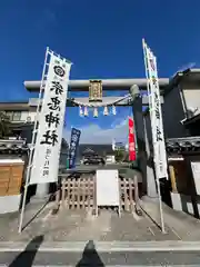 松江宗忠神社(島根県)