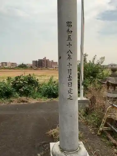 両社宮神社（宮町）のその他建物