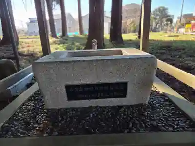 今鹿島神社(茨城県)