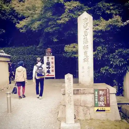 東福禅寺（東福寺）の建物その他