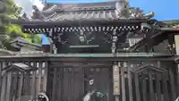 圓光寺(京都府)