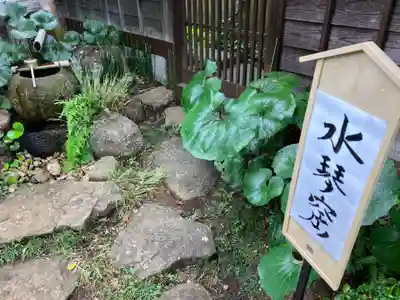 妙楽寺(神奈川県)