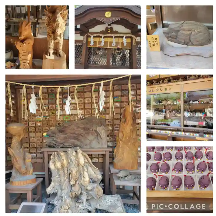 護王神社(京都府)