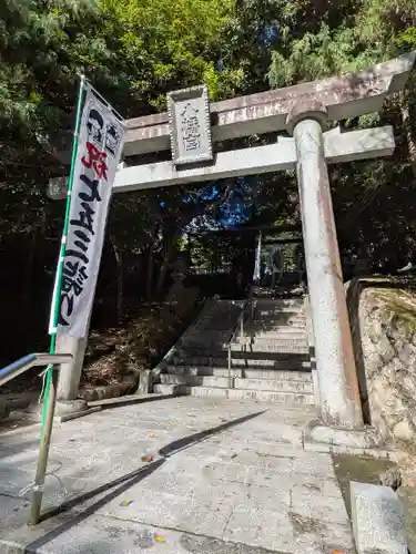 塩田八幡宮(兵庫県)