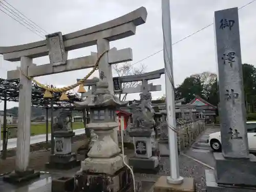 御沢神社の鳥居