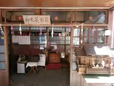 翁稲荷社の本殿・本堂