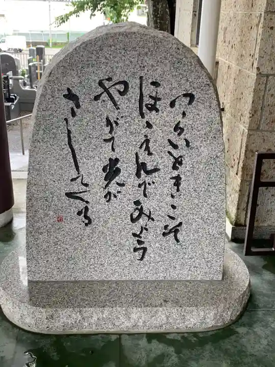 松庵寺のその他建物